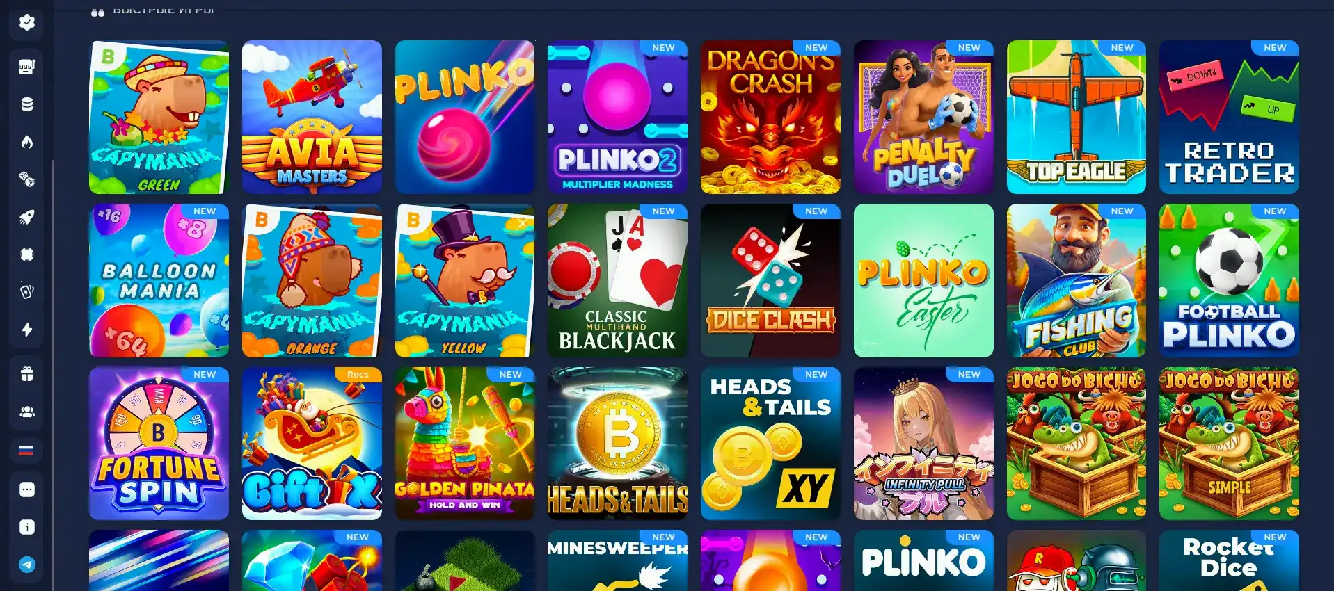 Крупный джекпот на игровом автомате в казино Комета